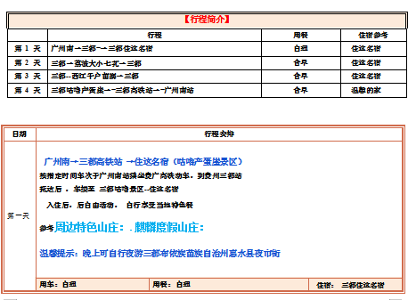 1680159716151.png 1680159716151.png