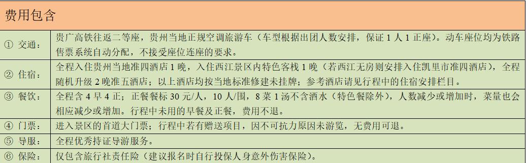 微信截图_20230428110830.jpg 微信截图_20230428110830.jpg